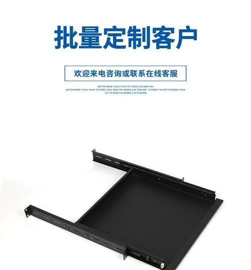 键盘带盘托的型号是什么？