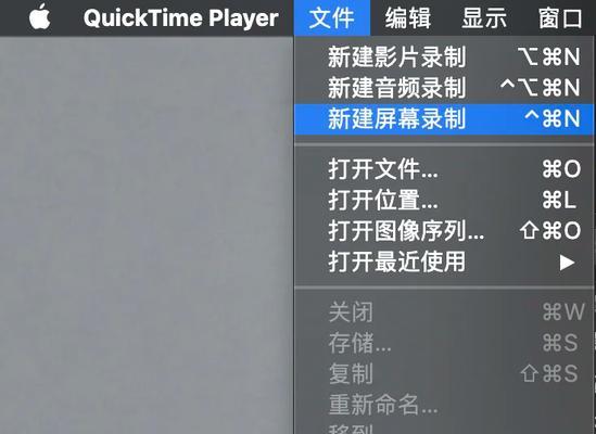 主板如何安装录屏软件？步骤是什么？