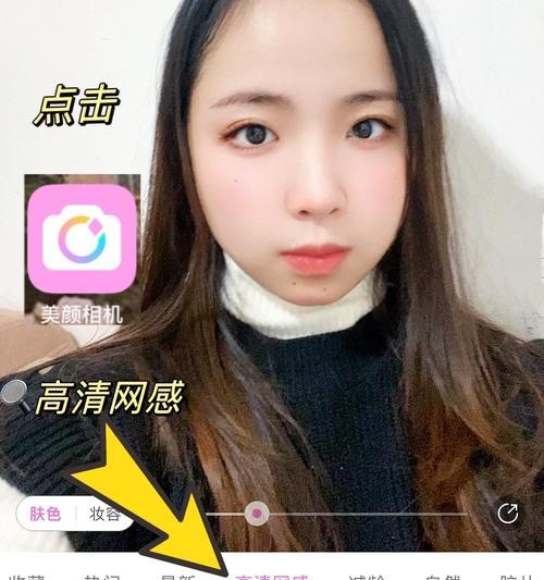 美颜相机照片如何恢复原貌？有哪些有效方法？
