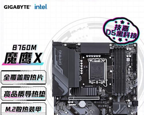 GCC调整主板风扇灯光的方法是什么？如何个性化设置？