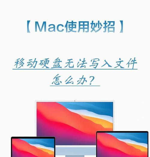 扩展移动硬盘盒使用方法是什么？