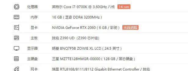 抖音电脑鼠标设置方法是什么？