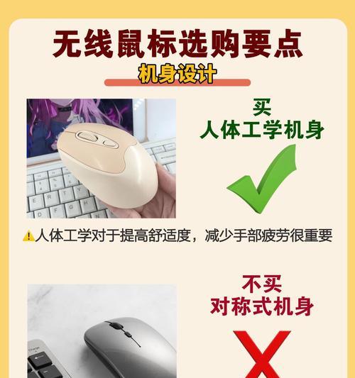有线鼠标如何转换为无线？需要哪些工具？