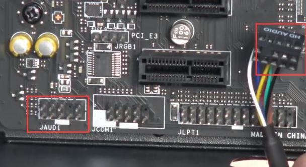 华硕主板音频灯调整方法是什么？