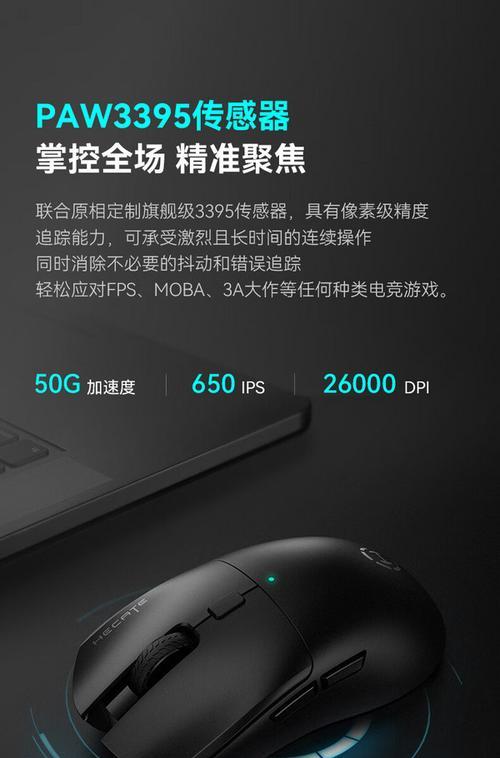 鼠标怎么看蓝牙型号？如何检查鼠标蓝牙型号信息？