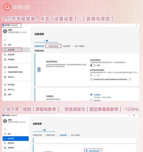 华颂电脑屏幕黑屏如何解决？有哪些可能的原因？