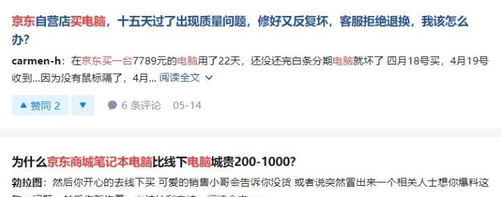 台式电脑实体店购买流程是怎样的？需要注意什么？