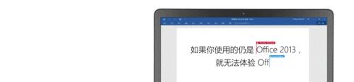 笔记本电脑Word缺少邮件选项怎么办？