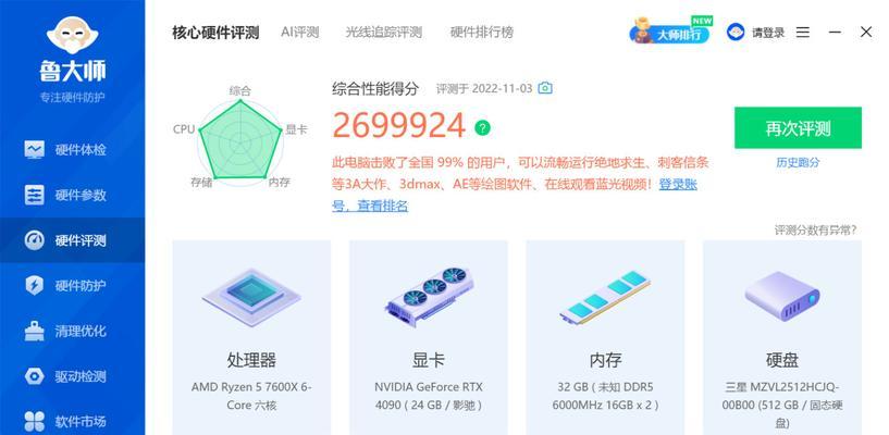 超频主板系统重置的步骤是什么？