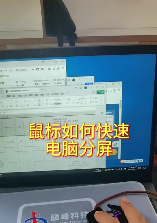 鼠标识别电脑怎么弄？需要哪些设置？