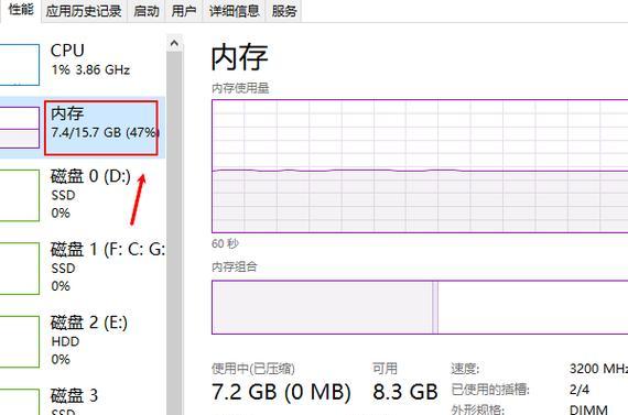 电脑里的内存看不到该怎么解决？如何检查电脑内存？