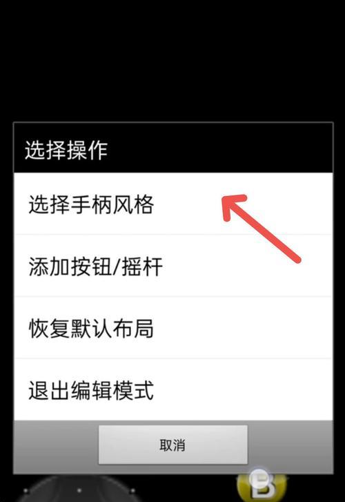 游戏手机键盘的用途是什么？如何提升游戏体验？