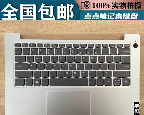 电脑触控键盘的设置方法是什么？