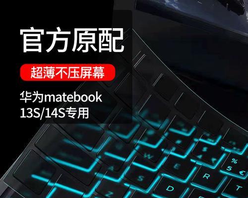 哪种键盘垫防尘效果最好？