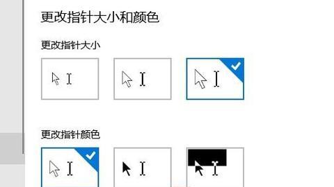 联想小新录制外部声音的步骤是什么？需要哪些设置？
