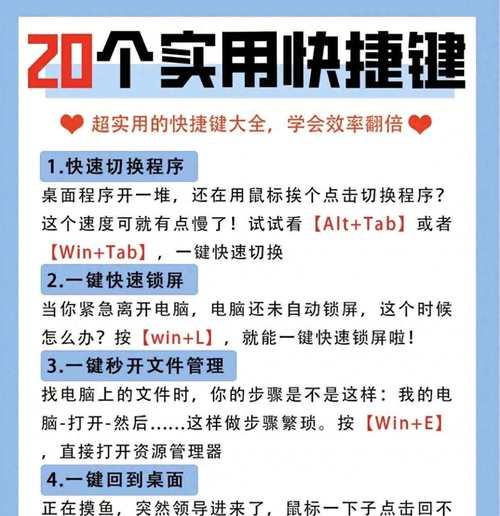 键盘滚动有什么用处吗？它在日常使用中如何提高效率？