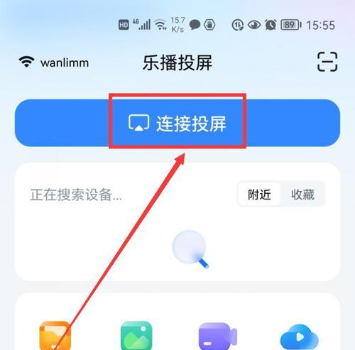 广告如何实现投屏播放？实现广告投屏播放的方法是什么？