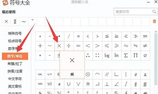 狼途g4鼠标驱动安装方法是什么？
