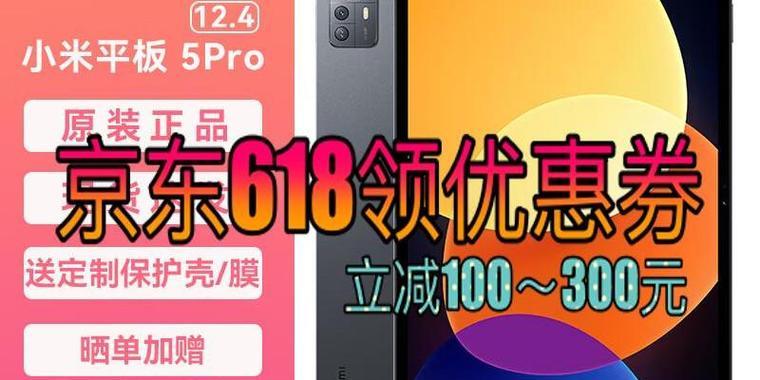 小米平板7充电红灯闪烁怎么回事？可能的原因有哪些？