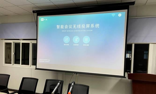 广汽埃安安装投屏的方法是什么？安装投屏时需要注意什么？