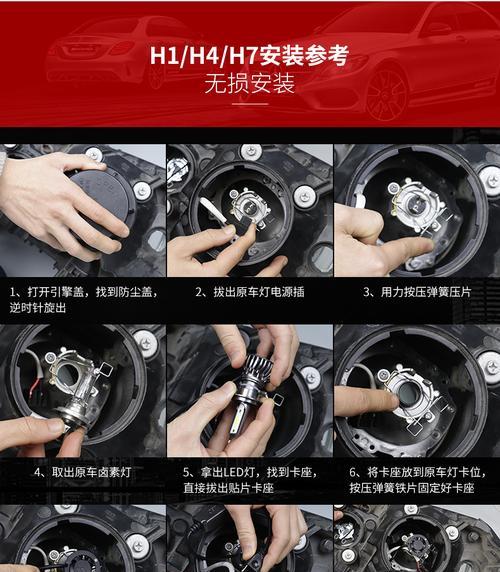 电瓶车后灯怎么变LED？更换LED灯的步骤是什么？