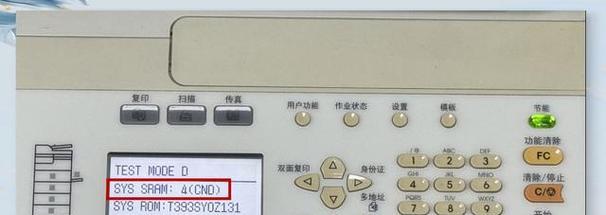 东芝打印机名称查看方法？如何管理多台打印机？