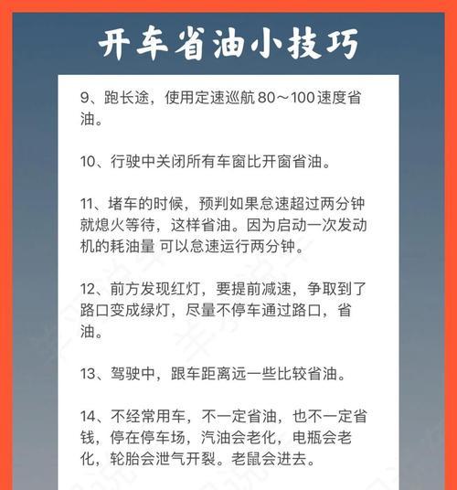 汽车风门调节对性能有何影响？如何正确调节？