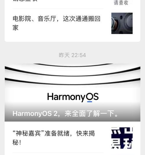 华为手机分期付款的流程是什么？