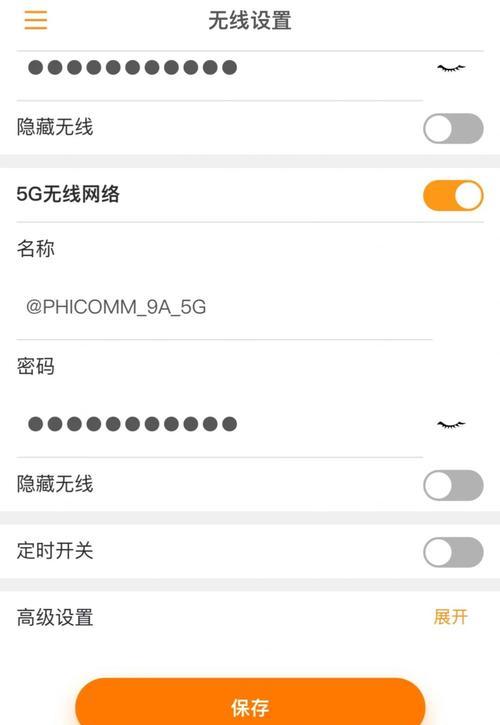 手机如何靠近路由器进行连接？