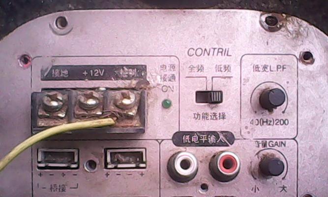手机连接车载低音炮的步骤是什么？