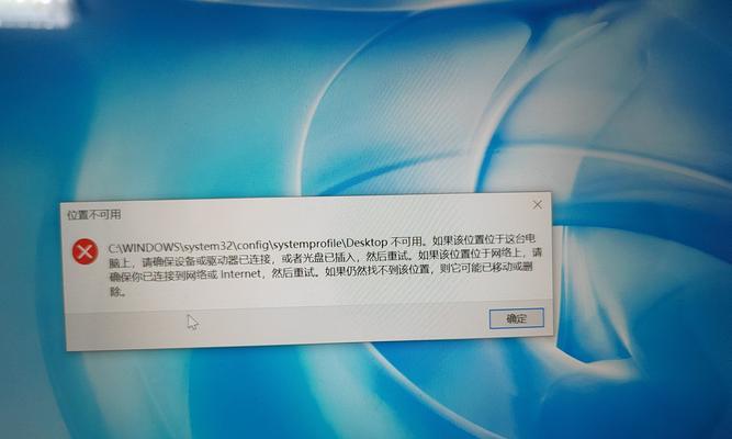 华为电脑系统未激活问题如何快速解决？