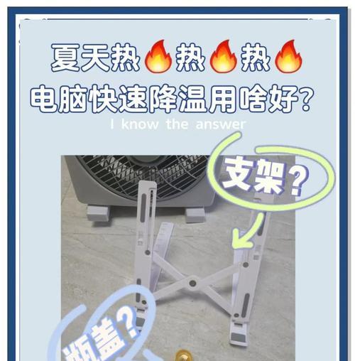 散热器插口更换方法是什么？需要哪些工具？