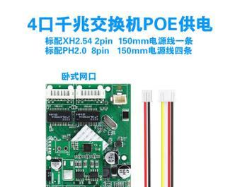 显示屏扩展线如何使用？扩展线的常见问题有哪些？