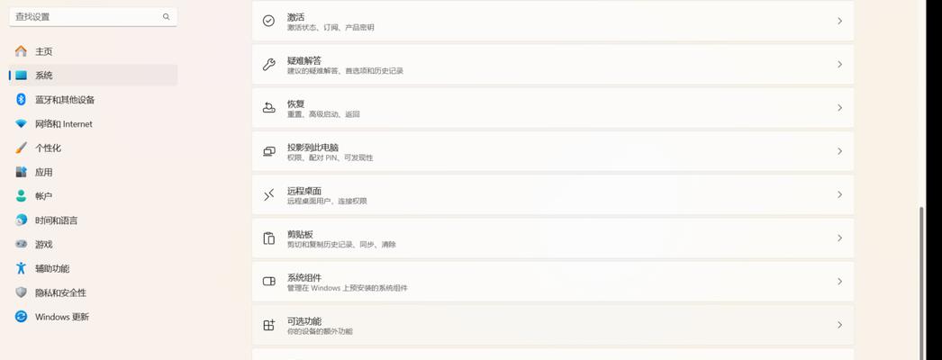 电脑系统不会更新怎么办？更新失败的原因是什么？