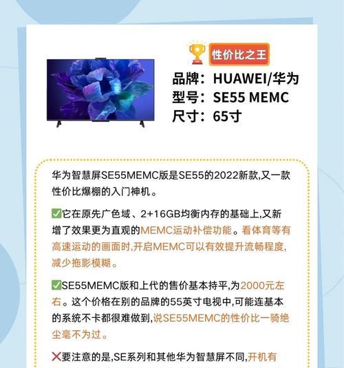 曝光电视品牌众多，哪些品牌更值得选择？