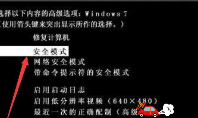 联想小新蓝屏重启问题如何彻底解决？解决步骤是什么？