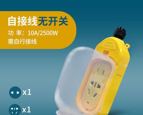 电瓶车导航防雨功能如何关闭？关闭后会影响导航准确性吗？