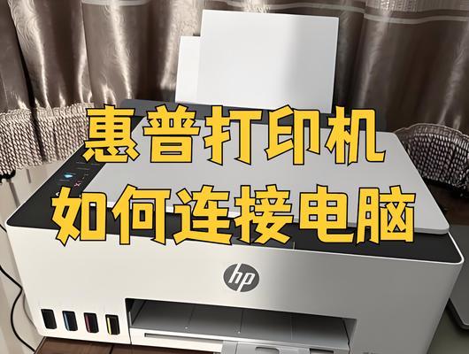 w11打印机共享多台电脑的方法是什么？操作中可能遇到哪些问题？
