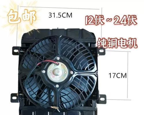 车风扇散热器安装步骤是什么？需要哪些工具？