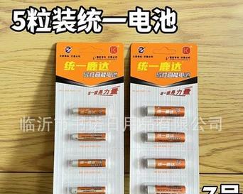 5号电池放入后无反应原因是什么？解决办法有哪些？