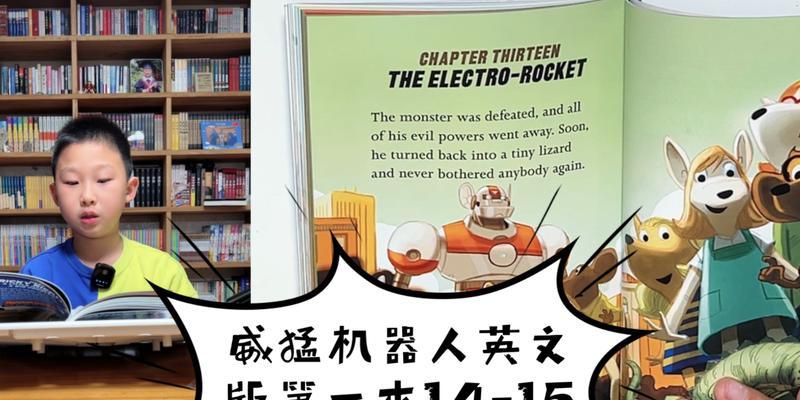 机器人的原版书有哪些？适合哪些读者？
