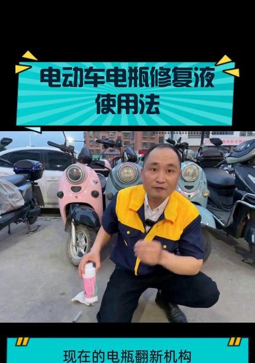 电瓶车充电宝使用方法是什么？使用中应注意什么？