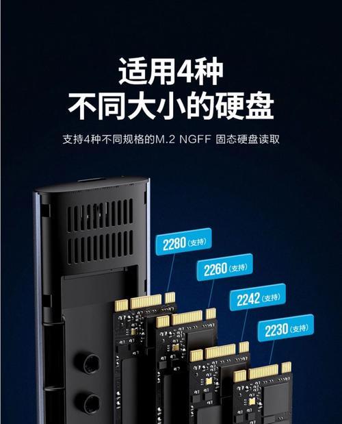如何区分M2和机械硬盘？它们的性能差异是什么？