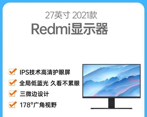 多显示器屏幕禁用方法是什么？操作错误如何恢复？