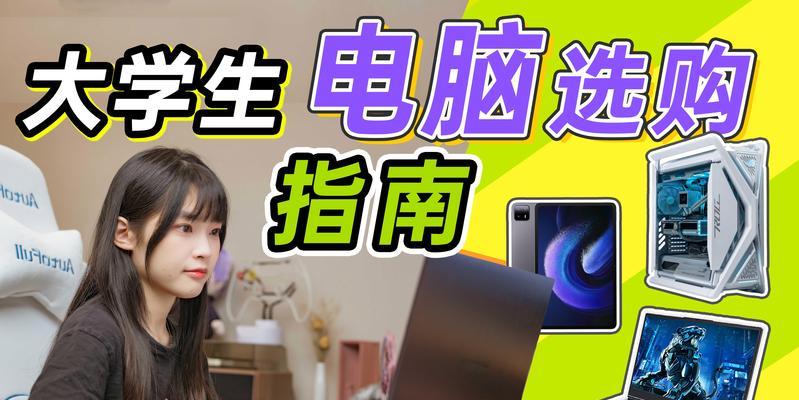 平板电脑如何连接台式机？连接后如何操作？