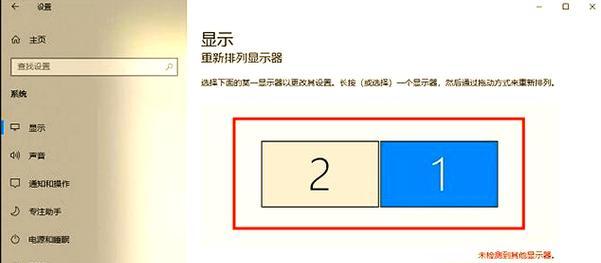 老台式机分屏操作方法是什么？分屏对性能有影响吗？