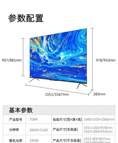 创维电视线下销售款式有哪些？