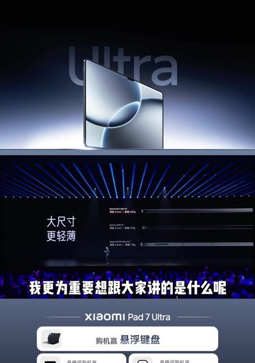 小米pad7悬浮键盘清洁方法？