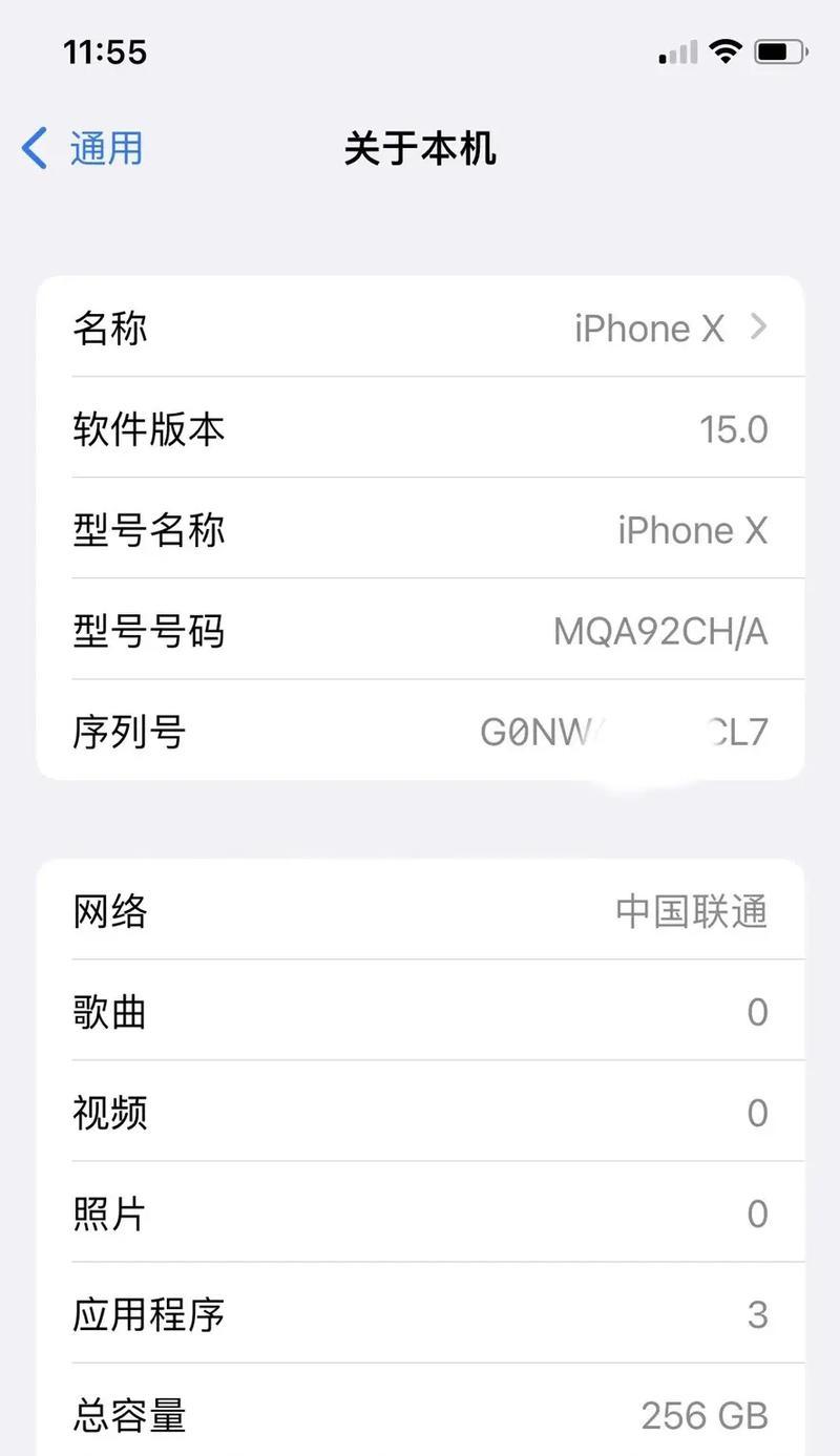巨魔工具给苹果手机降级的步骤是什么？