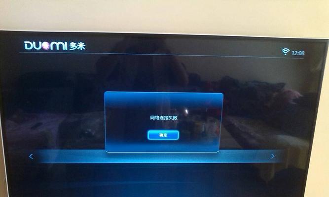 创维路由器无网络怎么解决？设置步骤是什么？